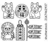 Vector Kawaii Japanese Traditional Elements