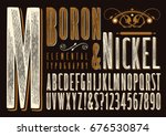 boron   nickel is an original... | Shutterstock .eps vector #676530874