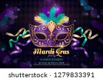 Mardi Gras Party Design With...
