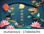 lotus pond scenery with the... | Shutterstock .eps vector #1768606391