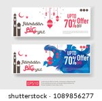 ramadan kareem sale offer... | Shutterstock .eps vector #1089856277