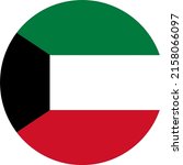 kuwait flag in circle shape... | Shutterstock .eps vector #2158066097