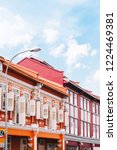 Small photo of Colourful vibrant Singapore Colonial buildings in China town historic district on Keong Saik Road