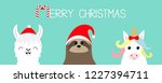 merry christmas. llama alpaca ... | Shutterstock .eps vector #1227394711