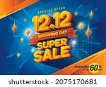 12.12 shopping day super sale... | Shutterstock .eps vector #2075170681