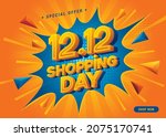 12.12 shopping day sale banner... | Shutterstock .eps vector #2075170741