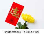 Small photo of Red envelope or gratuity in new year chinese called Angpao on white background with yellow flower / Select focus