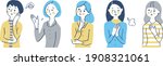 a set of 5 women in trouble | Shutterstock .eps vector #1908321061