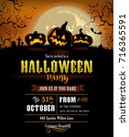 halloween party invitation with ... | Shutterstock .eps vector #716365591