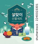 Korean New Year. Traditional...