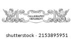 calligraphic element. royal... | Shutterstock .eps vector #2153895951