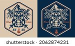 vintage hiking emblem with... | Shutterstock .eps vector #2062874231