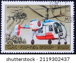 Small photo of Postage stamp printed in the USSR in 1980. Helicopter Ka-26 - hoodlum. Aviation and helicopter industry. Multi-purpose twin-engine helicopter. Canceled stamp with a postal seal. Close-up