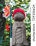 Small photo of Japanese Jizo Statue dedicated for the safety growth of children and as a memorial for still birth or miscarried children, Zojoji Temple, Tokyo Japan
