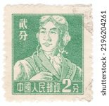 Small photo of CHINA PRC - 1955: An 2 fen green postage stamp showing Airman