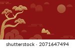 chinese new year 2022 year of... | Shutterstock .eps vector #2071647494