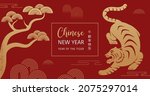 chinese new year 2022 year of... | Shutterstock .eps vector #2075297014