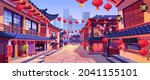 chinese new year street... | Shutterstock .eps vector #2041155101