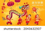 chinese new year banner  people ... | Shutterstock .eps vector #2043632507