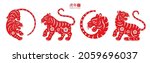 year of tiger 2022 text... | Shutterstock .eps vector #2059696037