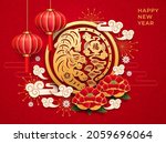 2022 happy chinese new year... | Shutterstock .eps vector #2059696064