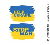 ukrainian flag with help... | Shutterstock .eps vector #2131314077
