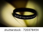 Small photo of “May I be your humble servant in every reincarnations “ on the Wristband.