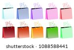 set of ten multicolored... | Shutterstock . vector #1088588441