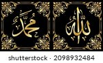 arabic islamic khat calligraphy ... | Shutterstock .eps vector #2098932484