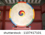 Small photo of A "jingo", the largest type of Korean barrel drum, used for "jeongak" (Korean court music) and folk music. Decorated with three-color "Taegeuk" symbol.
