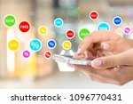 human hand using his mobile... | Shutterstock . vector #1096770431