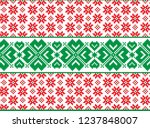 pixel pattern seamless... | Shutterstock .eps vector #1237848007