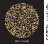 arabic calligraphy from verses... | Shutterstock .eps vector #1841642287