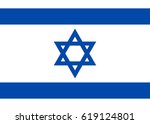israel flag | Shutterstock .eps vector #619124801