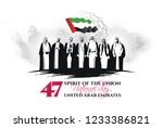 unification of the seven arab... | Shutterstock .eps vector #1233386821