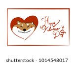happy valentines day with big... | Shutterstock . vector #1014548017