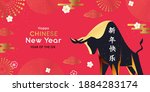 happy chinese new year 2021... | Shutterstock .eps vector #1884283174