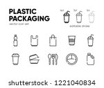 plastic packaging icon set.... | Shutterstock .eps vector #1221040834