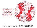 chinese new year 2023 greeting...
