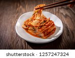 Korean Healthy food Kimchi and ingredients