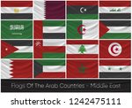 waving flags of the arab... | Shutterstock .eps vector #1242475111