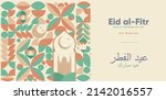 eid al fitr. feast of breaking... | Shutterstock .eps vector #2142016557