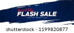 Flash Sale Banner