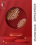 chinese new year poster for... | Shutterstock .eps vector #2094145024