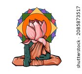 vector lotus in cartoon style.... | Shutterstock .eps vector #2085873517