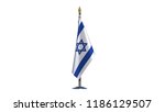 israel flag isolated silk... | Shutterstock . vector #1186129507