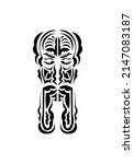 mask in traditional tribal... | Shutterstock .eps vector #2147083187