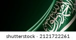 Saudi arabia flag  with...