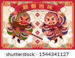 cute chinese door gods standing ... | Shutterstock . vector #1544341127