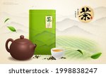 3d Chinese green tea banner ad. Illustration of tea package with teapot, and a cup of tea on a plantation background. Chinese translation: Tea of aromatic leaves and sweet tastes